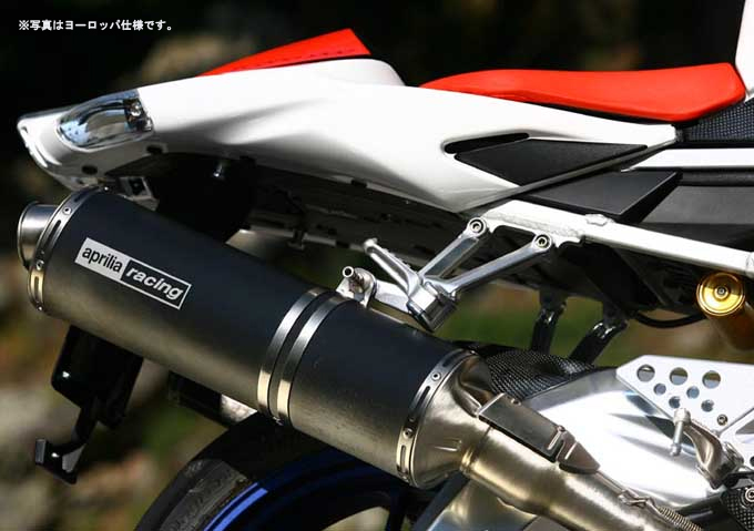 Cross-Over/バイクショップタケチ/商品紹介/aprilia/TUONO 1000R